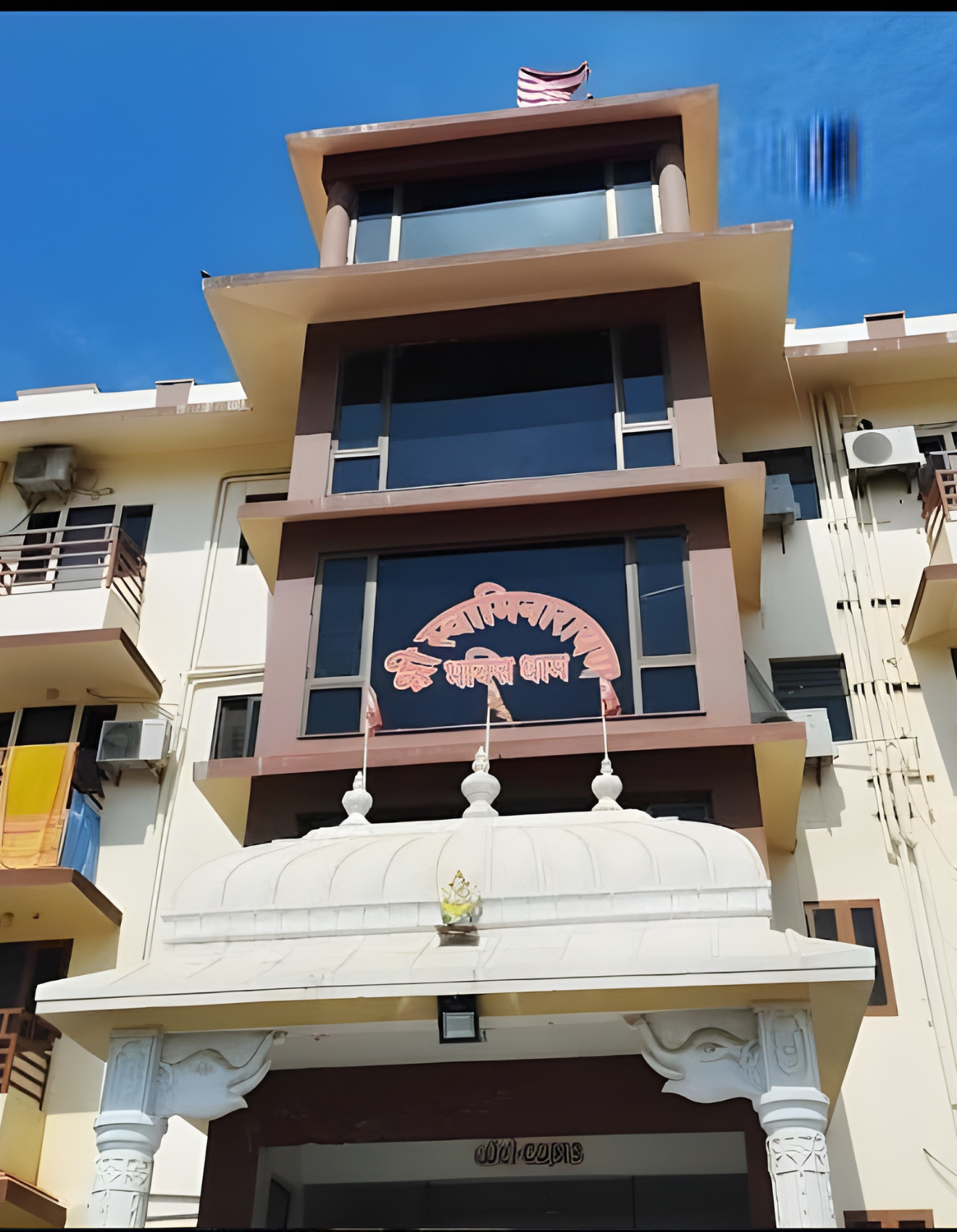 Swami Narayan Bhakti Dham